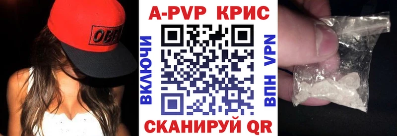 A PVP мука  Курган 