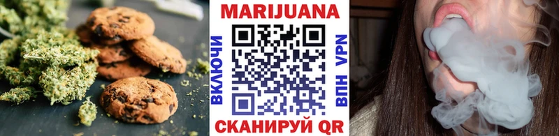 Canna-Cookies конопля  Курган 