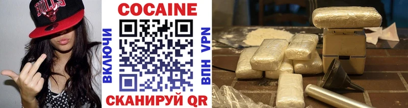 где купить наркоту  Курган  мориарти как зайти  Cocaine Columbia  OMG ТОР 
