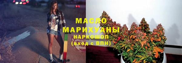 первитин Дмитровск