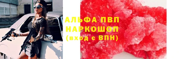 мескалин Дмитриев