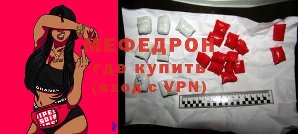 твердый Гусиноозёрск
