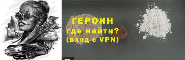 дживик Гусь-Хрустальный