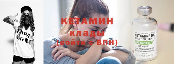 первитин Дмитровск