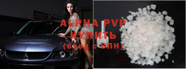 твердый Гусиноозёрск