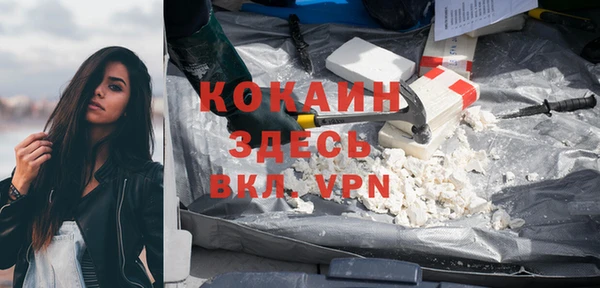 твердый Гусиноозёрск