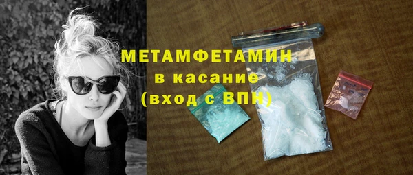 дживик Гусь-Хрустальный