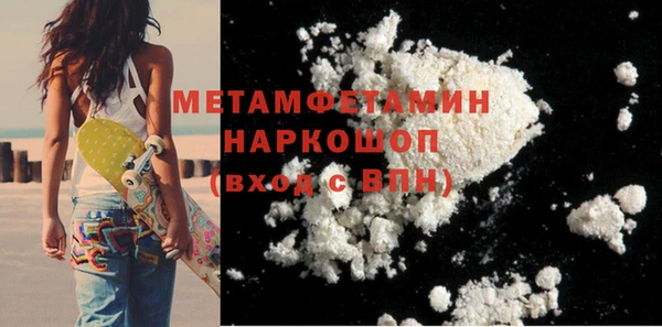 твердый Гусиноозёрск