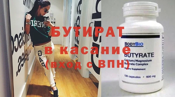 первитин Дмитровск
