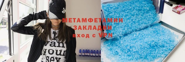 дживик Гусь-Хрустальный
