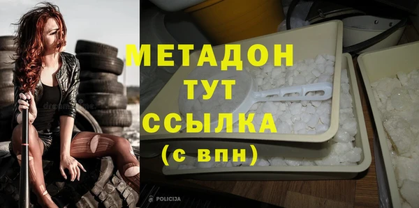 дживик Гусь-Хрустальный