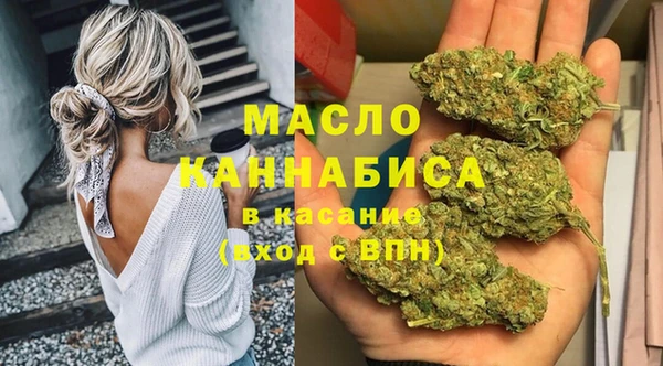 первитин Дмитровск