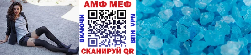 дарнет шоп  Курган  Метамфетамин Methamphetamine 