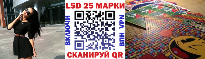где можно купить наркотик  Курган  Наркотические марки 1500мкг 
