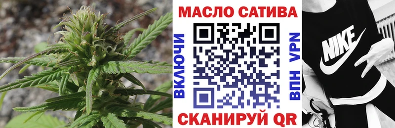 где продают   Курган  нарко площадка телеграм  ТГК жижа 